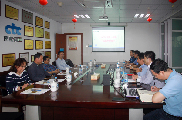 C:\Users\Administrator\Desktop\廈門宏業(yè)公司信息\國檢集團副總經(jīng)理劉元新、首席科學(xué)家包亦望一行到廈門宏業(yè)公司調(diào)研指導(dǎo)工作\01.jpg