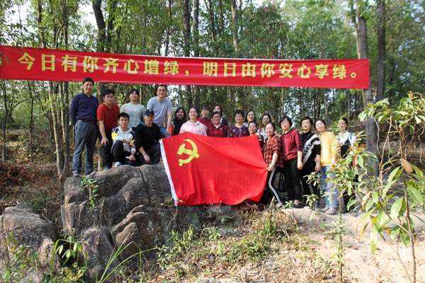 C:\Users\luoyufang\Desktop\20210315義務(wù)植樹\照片\010.jpg C:\Users\luoyufang\Desktop\20210315義務(wù)植樹\照片\010.jpg