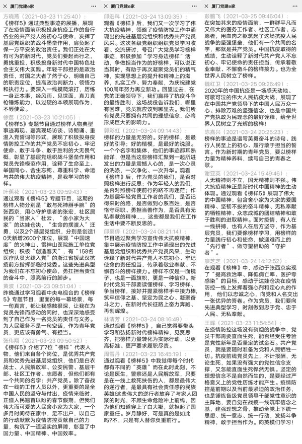 C:\Users\luoyufang\Desktop\微信圖片_20210415113554.jpg C:\Users\luoyufang\Desktop\微信圖片_20210415113554.jpg