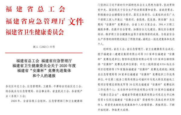 C:\Users\luoyufang\Desktop\微信圖片_20210820091351.jpg C:\Users\luoyufang\Desktop\微信圖片_20210820091351.jpg