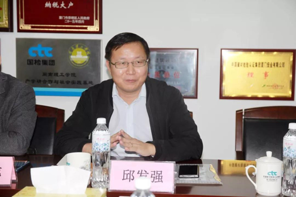 微信圖片_20211217141838.jpg 微信圖片_20211217141838.jpg